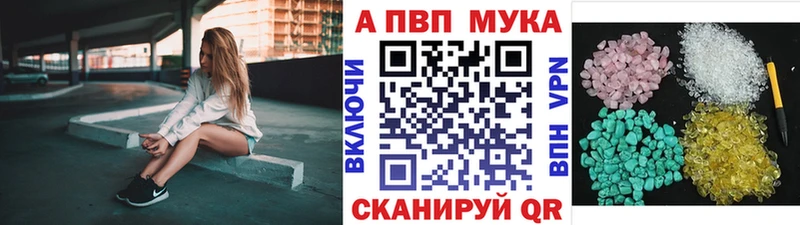 A PVP кристаллы  Беслан 