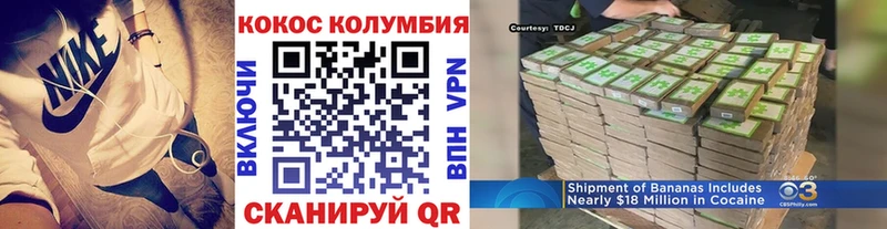 где купить наркоту  Беслан  КОКАИН 99% 
