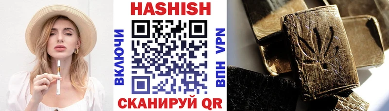 магазин продажи наркотиков  Беслан  ОМГ ОМГ как зайти  Гашиш VHQ 
