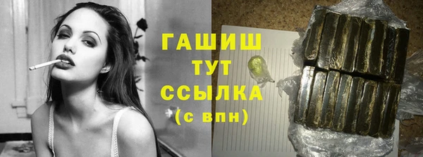 сатива Армянск