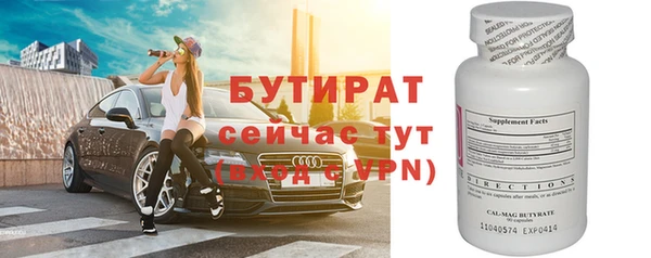 сатива Армянск