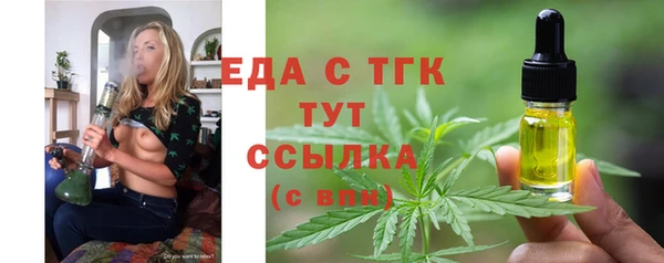 сатива Армянск