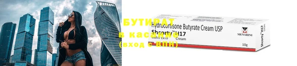 сатива Армянск
