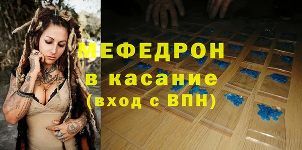 MDMA Нея