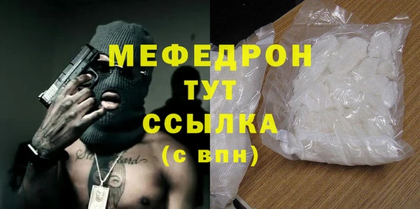 сатива Армянск