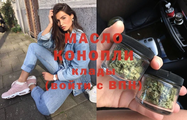 мдма Арсеньев