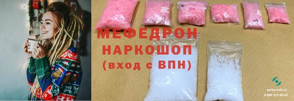 мефедрон VHQ Нефтекумск