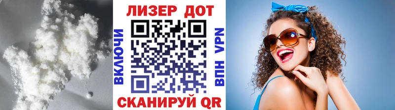 LSD-25 экстази кислота купить закладку Беслан