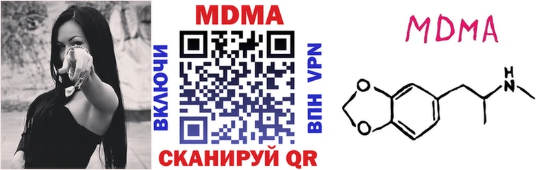 МДМА VHQ  купить  цена  Беслан 