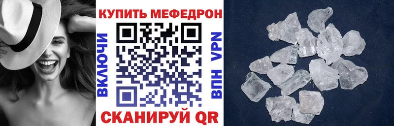 KRAKEN как войти  Беслан  дарк нет телеграм  Мефедрон VHQ 