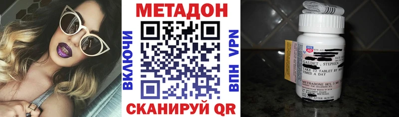 Метадон белоснежный МЕГА вход Беслан