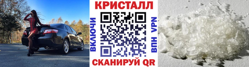 МЕТАМФЕТАМИН мет  Беслан 