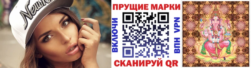 Марки N-bome 1,5мг  это состав  Беслан  блэк спрут tor 