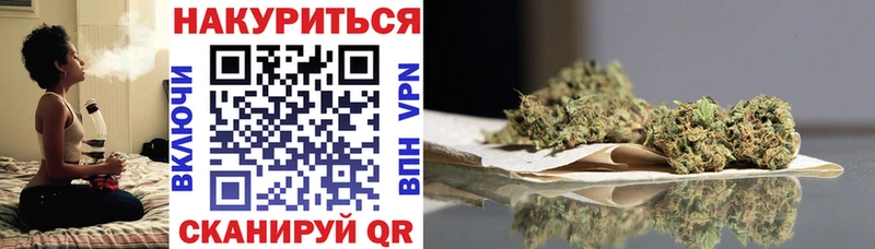 это формула Беслан Бошки марихуана Ganja
